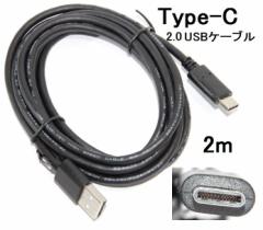 USB Type-C f[^][dP[u USB2.0  2@56KWX^gp ^CvCP[u XPERIAEjeh[XCb`Ȃǂ̏[d