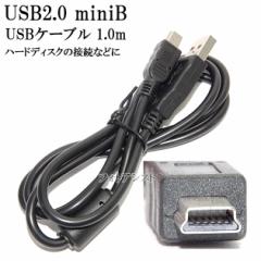 BUFFALO/obt@[Ή  USB2.0P[u A-miniB^Cv 1.0m@n[hfBXNEHDDڑȂǂ  y[ւ̏ꍇz