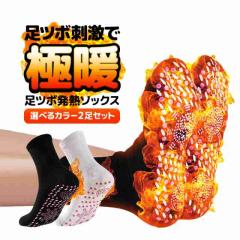 おやすみソックス peu ? beaut? プウアボーテ おやすみソックス(2足組