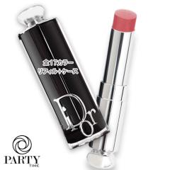 ディオール　リップスティック他　15点まとめ売り ディオール（Dior） ディオール アディクト リップスティック