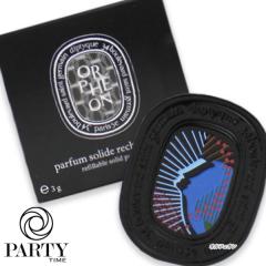 GIORGIO ARMANI beauty(ジョルジオアルマーニビューティ) 【数量限定