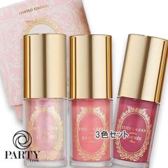 ESTEE LAUDER(エスティ ローダー) 【数量限定】リミテッド