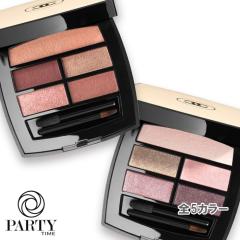CHANEL(シャネル) レ ベージュ パレット ルガール 4.5gの通販はau PAY