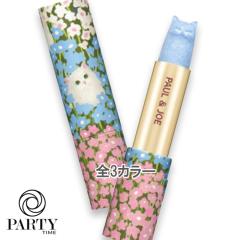 Celvoke(セルヴォーク) 【数量限定】ヴァティック アイパレット EX15