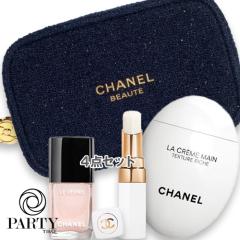CHANEL(シャネル) ブラン ドゥ シャネル 30ml/1ozの通販はau PAY