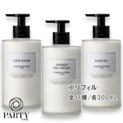 GIVENCHY(ジバンシイ) 【数量限定】ランテルディ オーデパルファム