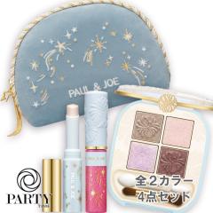 LANCOME(ランコム) アプソリュ クレンジング バーム 150mLの通販はau