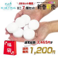 単品3個セット】 クレイ デ クリア フェイシャルソープ 80g 固形洗顔