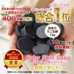 業務用】生雲 IF リンスインシャンプーK2（コック付き）海藻エキス