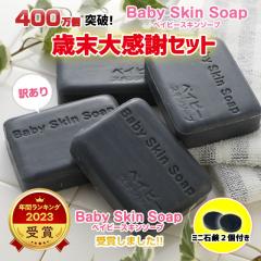 業務用】生雲 IF リンスインシャンプーK2（コック付き）海藻エキス