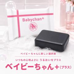 リセンザ エデュースブラン プラセンタクレンジングウォッシュ 120g 2