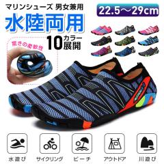 �A�N�A�V���[�Y �}�����V���[�Y �E�H�[�^�[�V���[�Y �r�[�`�T���_�� �����h�~ �C���� �l�R�|�X�������� �|�C���g����