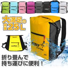 �h���o�b�O �r�[�`�o�b�O �h�������b�N �E�H�[�^�[�v���[�t�o�b�O ��z�֔z�� �|�C���g����