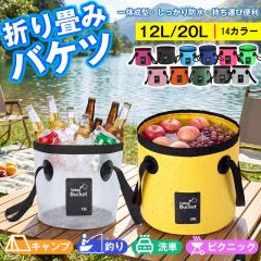 �܂��݃o�P�c �܂肽���� �o�P�c �^�[�|�����o�P�c 12L 20L �܂肽���݂��ł���o�P�c �l�R�|�X�������� �|�C���g����