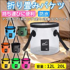 �܂��݃o�P�c �܂肽���� �o�P�c �^�[�|�����o�P�c 12L 20L �܂肽���݂��ł���o�P�c �l�R�|�X�������� �|�C���g����
