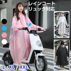 ���C���E�G�A ���C���|���`�� �����O���C���R�[�g �J�� ���f�B�[�X �����Y �����b�N�Ή� �ʋ� �ʊw�p �j�����p �l�R�|�X�������� �|�C��