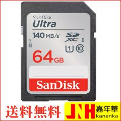 64GB SDXC�J�[�h SD�J�[�h SanDisk �T���f�B�X�N Ultra CLASS10 UHS-I R:140MB/s SDSDUNB-064G-GN6IN �C�O�p�b�P�[�W �������� �|�C���g
