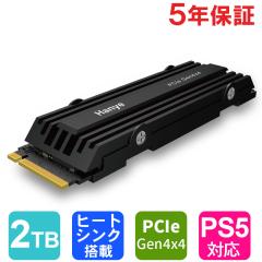 EDILOCA EN705 SSD 4TB PCIE GEN4 NVME M.2 2280 PS5動作確認済み 最大