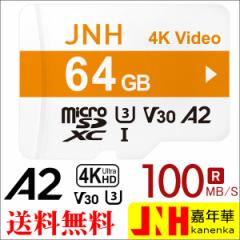 }CNsdJ[h microSDXC 64GB JNH R:100MB/s W:80MB/s Class10 UHS-I U3 V30 4K Ultra HD A2Ή 5Nۏ Nintendo Switch/GoPro