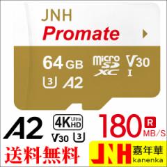 }CNsdJ[h microSDXCJ[h 64GB R:170MB/s W:150MB/s UHS-I DDR200[h U3 V30 4K Ultra HD A2 JNH Promate 5Nۏ Nintendo 