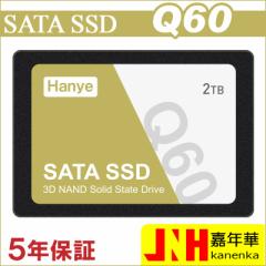 Hanye SSD 2TB ^ 2.5C` 7mm 3D NAND̗p SATAIII 6Gb/s 550MB/s Q60 PS4؍ς 5Nۏ  K㗝Xi lR|X 