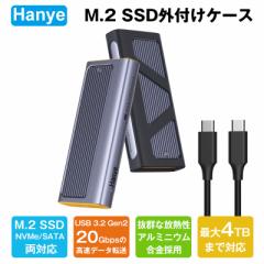 630Ԕ Hanye M.2 SSD OtP[X NVMe/SATAΉ USB 3.2 Gen2 M.2 SSD P[X 20Gbps] M`V[gt 2230/2242