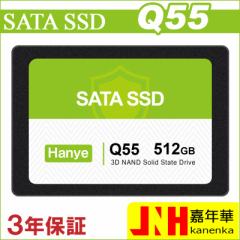 Hanye SSD 512GB ^ 2.5C` 7mm SATAIII 6Gb/s 550MB/s 3D NAND̗p Q55 A~➑ PS4؍ς 3Nۏ lR|X