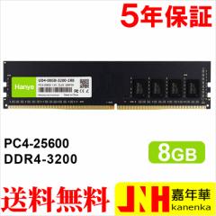 |Cg10{IfXNgbvPCp PC4-25600(DDR4-3200) 8GB DIMM Hanye 1.2V CL22 288pin UD4-08GB-3200-1R8 K㗝Xi 5N