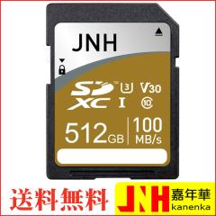 SD�J�[�h SDXC�J�[�h 512GB JNH�u�����h R:100MB/s Class10 UHS-I U3 V30�Ή� 4K Ultra HD  �������K�i3�N�ۏ� �p�b�P�[�W�i �������� �|