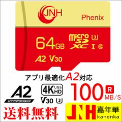 }CNsdJ[h microSDXC 64GB JNH R:100MB/s W:80MB/s Class10 UHS-I U3 V30 4K Ultra HD A2Ή 5Nۏ Nintendo Switch/GoPro