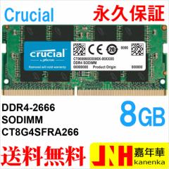 |Cg10{ICrucial N[V DDR4m[gPCp  8GB yivۏ؁z DDR4-2666 SODIMM CT8G4SFRA266 COpbP[W lR|X