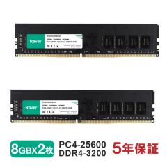 PVE DDR4 16GB 3200メモリ デスクトップPC用メモリ PC4-25600(DDR4-3200) 16GB DIMM Hanye 1.2V