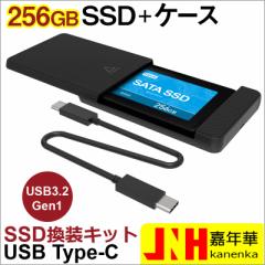 SSD 256GB Lbg JNH USB Type-C f[^ȒPڍs OtXg[W ^ 2.5C` 7mm SATA III Hanye 3D Nand TLC SSDt l