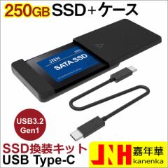 |Cg10{ISSD 250GB Lbg JNH USB Type-C f[^ȒPڍs OtXg[W ^ 2.5C` 7mm SATA III JNH SSDt l