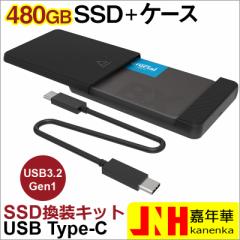 SSD 480GB Lbg JNH USB Type-C f[^ȒPڍs OtXg[W  ^ 2.5C` 7mm SATA III Crucial  CT480BX500SSD1 SSD