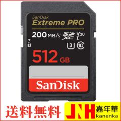 SanDisk Extreme PRO SDXC�J�[�h 512GB UHS-I U3 V30 R:200MB/s W:140MB/s 4K Ultra HD�Ή� SDSDXXD-512G-GN4IN SD�J�[�h �T���f�B�X�N 