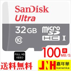  }CNSD microSDHC 32GB  100MB/s  SanDisk TfBXN Ultra UHS-1 CLASS10 COpbP[W |Cg