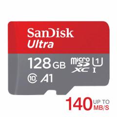 マイクロSDカード microSDカード microSDXC 128GB SanDisk R:140MB/s A1対応 CLAS