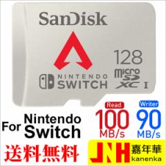 microSDXC 128GB for Nintendo Switch SanDisk TfBXN UHS-I U3 R:100MB/s W:90MB/s SDSQXAO-128G-GN6ZY}CNSDJ[hmicroSDJ