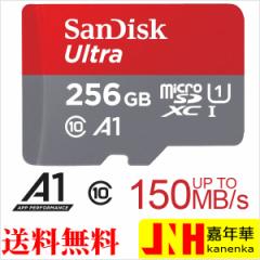 microSDXCJ[h }CNSDJ[h 256GB SanDisk UHS-I U1 A1 R:150MB/s SDSQUAC-256G-GN6MNCOpbP[Wi Nintendo SwitchΉ  Mic