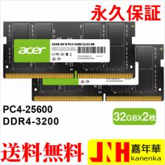 Acerm[gPCp PC4-25600(DDR4-3200) 64GB(32GBx2) DDR4 DRAM SODIMM SD100-32GB-3200-2R8 ivۏ K̔㗝Xi lR|X