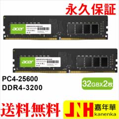 AcerfXNgbvPCp PC4-25600(DDR4-3200) 64GB(32GBx2)DDR4 DRAM DIMM UD100-32GB-3200-2R8ivۏ K̔㗝Xi lR|