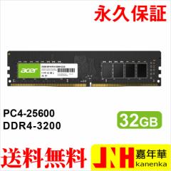 Acer fXNgbvPCp PC4-25600(DDR4-3200) 32GB DDR4 DRAM DIMM UD100-32GB-3200-2R8 ivۏ K̔㗝Xi lR|X