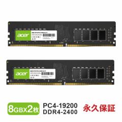 Acer fXNgbvPCp PC4-19200(DDR4-2400) 16GB(8GBx2) DDR4 DRAM DIMM UD100-8GB-2400-1R8 ivۏ K̔㗝Xi lR