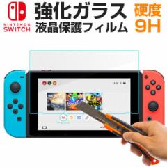 Nintendo SwitchtB KXtB tیtB jeh[ XCb` KXtB lR|X |Cg