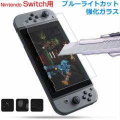 Nintendo Switchp KXtB u[CgJbg tیtB lR|X |Cg