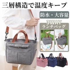 3WAY �ۗ�E�ۉ������`�o�b�O �O�w�f�M �h�� ��e�� �I�b�N�X�t�H�[�h���n �V�����_�[�t�� ���ٓ��o�b�O �l�R�|�X��������