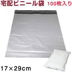 �r�j�[���� 17�~29cm �|���� �e�[�v�t�� 100������ ����p�r�j�[���� �l�R�|�X�������� �|�C���g����