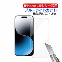 iPhone 15 15 Pro 15 Plus 15 Pro Maxp ttB KXtB u[CgJbg tی lR|X |Cg