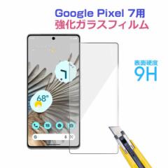 Google Pixel 7ptیtB KXtB KXtB ttB lR|X |Cg